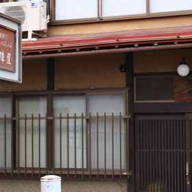 Primary image 1 Ichii no Niwa, Khách sạn Takayama