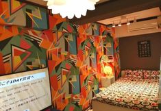 Khác 2 Chintai Navi Hostel