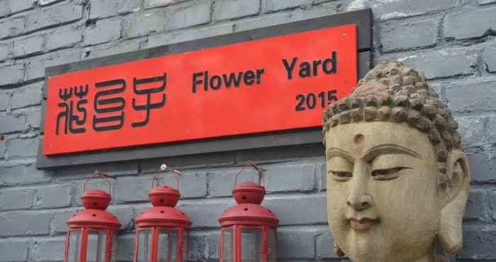 อื่นๆ Flower Yard