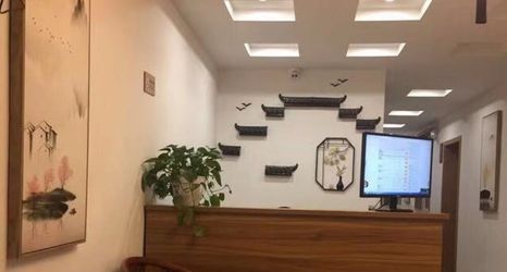 Others 2 Suzhou Taying Culture Hotel