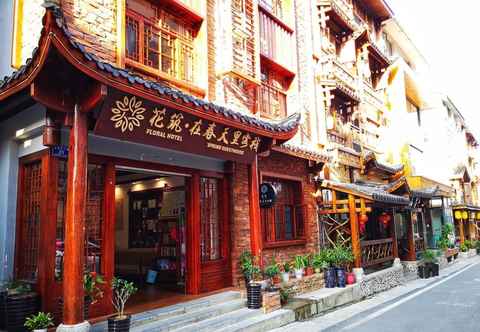 Lainnya Floral Hotel · Spring Guesthouse Zhangjiajie