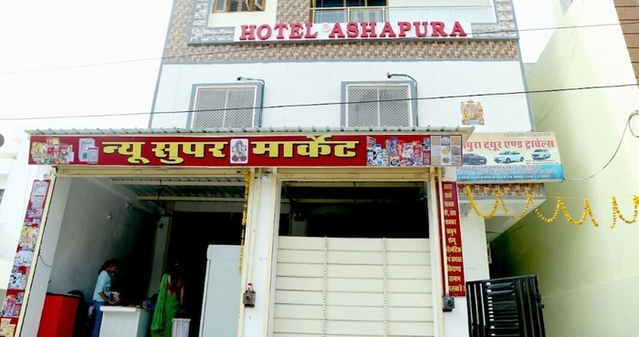 Lain-lain Ashapura Hotel
