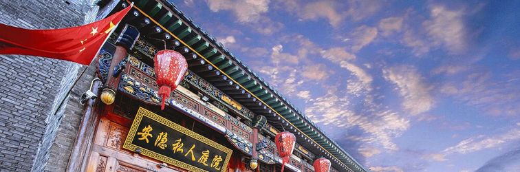 その他 Pingyao Anyin Courtyard