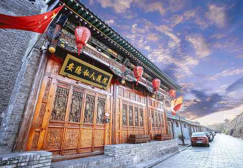 Others Pingyao Anyin Courtyard