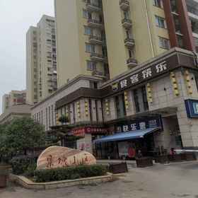 Primary image 1 โรงแรมซูถัง, โรงแรม & ที่พัก Luyun Rd