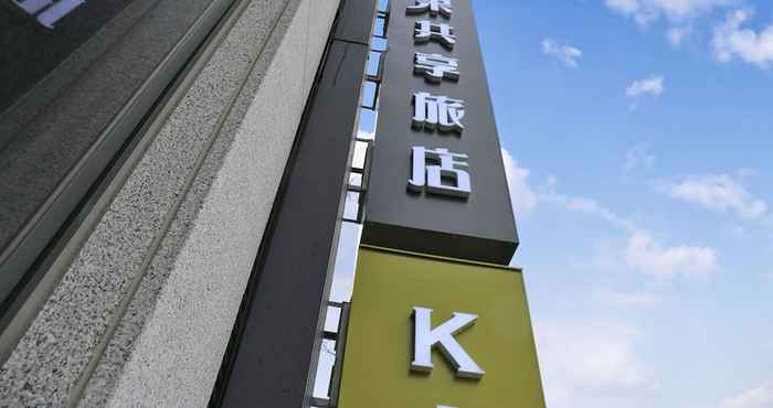 Others Kiwi Share Hotel - Zhongli Station Branch - Hostel