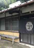 Primary image Guest House Kumanoyasai