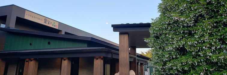 อื่นๆ Sekaiisannokakureyado Kajitsunomori