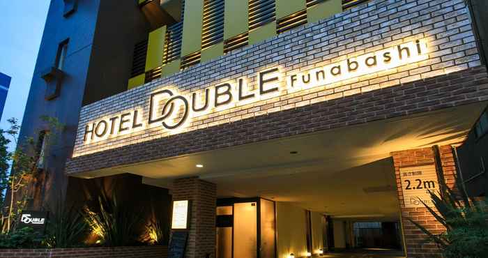 อื่นๆ Hotel Double Funabashi