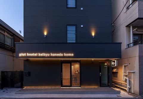 อื่นๆ plat hostel keikyu haneda home