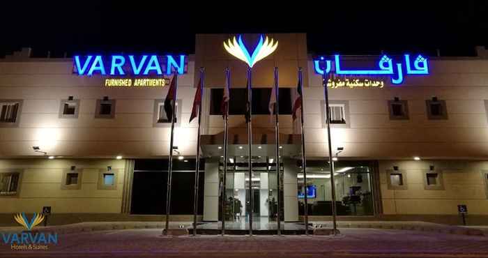 อื่นๆ Varvan Hotel Al Jubail