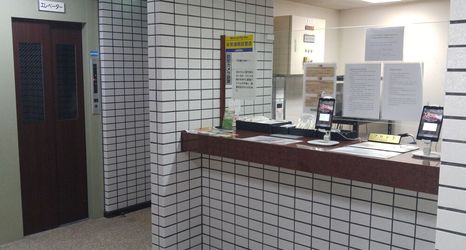 Others 2 Guesthouse & Hotel RA Kagoshima