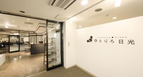 その他 2 YUTORELO NIKKO - Hostel