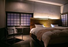 기타 2 Yasuragi no Yado Yufu