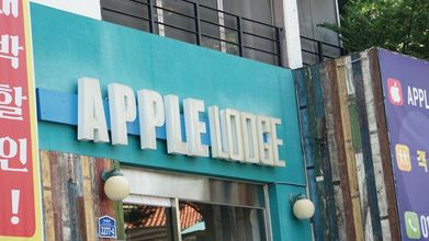 Lainnya 4 Applelodge