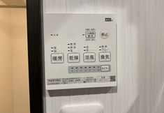 기타 7 Briller Kyoto Tambaguchi B