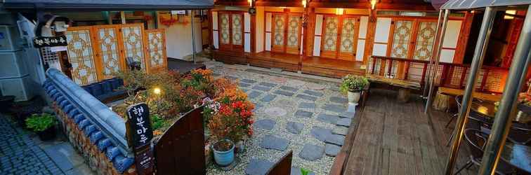 Others Jeonju Happy Maru Hanok