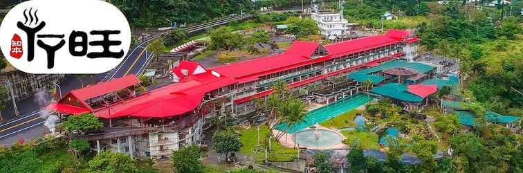 Lainnya Ayawan Hot Spring Resort