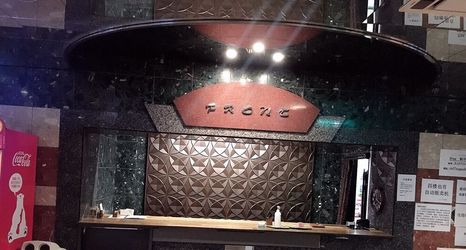 기타 2 Business Inn Nagashima