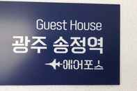 Khác Gwangju Songjeong Station Guesthouse - Hostel
