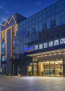 Primary image Kyriad Marvelous Hotel Pudong Airport