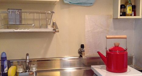 기타 2 I Am Home Guest House 202