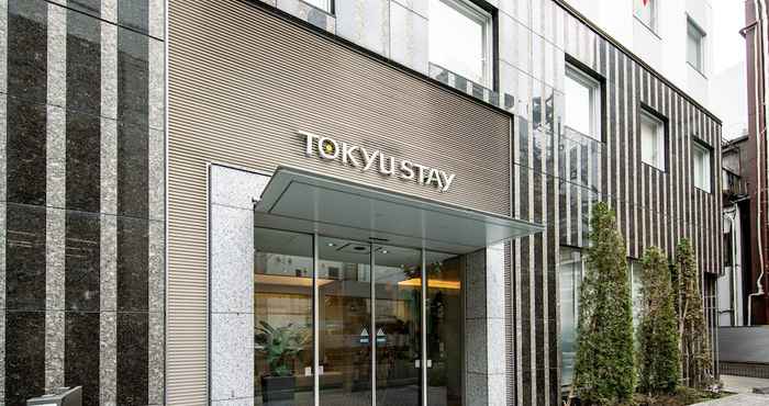 อื่นๆ Tokyu Stay Ikebukuro