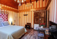 其他 4 Hotel Petit Casa da Montanha