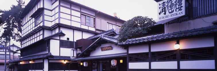 Others Seikiro Ryokan Historical Museum Hotel