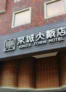 Primary image Hotel King's Town