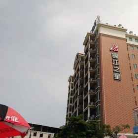 Primary image 1 Jinjiang Inn Xiamen Exhibition Center, 翔安区 酒店