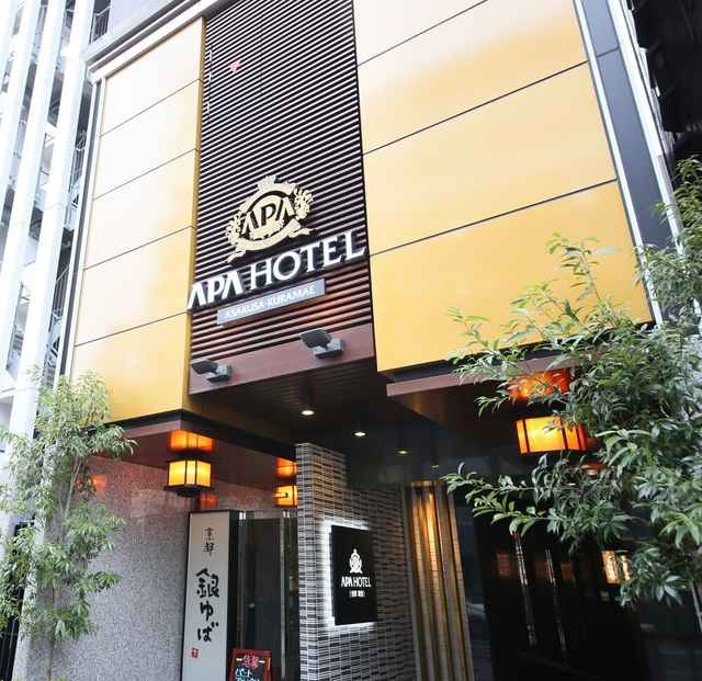 APA Hotel Asakusa Kuramae, Rp 1.183.201