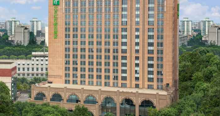 Lainnya Holiday Inn Beijing Haidian, an IHG Hotel