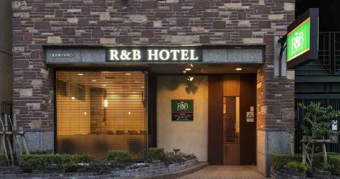 Lainnya R&B Hotel Higashi Nihonbashi