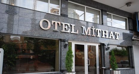 其他 2 Hotel Mithat