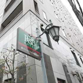 Primary image1華盛頓R&B飯店京都站八條口,久世飯店
