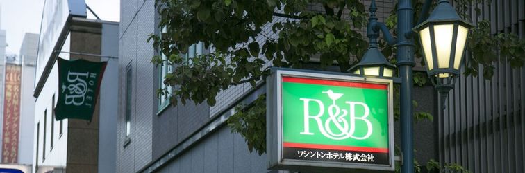 その他 WASHINGTON R&BHotel NagoyaNishiki