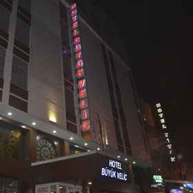 Primary image1Buyuk Velic Hotel,加济安泰普飯店
