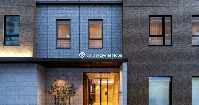 Lain-lain Daiwa Roynet Hotel Okinawa Kenchomae