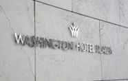 Lain-lain 4 Gifu Washington Hotel Plaza