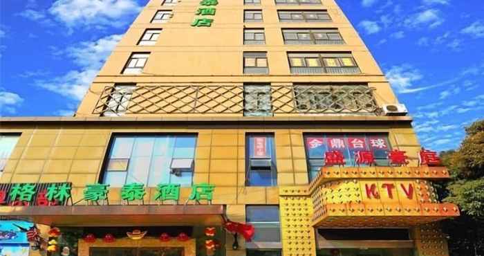 Lainnya GreenTree Inn Nantong Development Zone Central Avenue Hotel