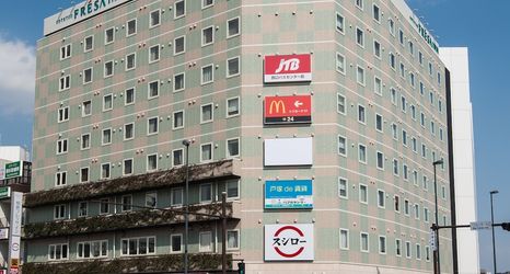 其他 2 Sotetsu Fresa Inn Yokohama Totsuka