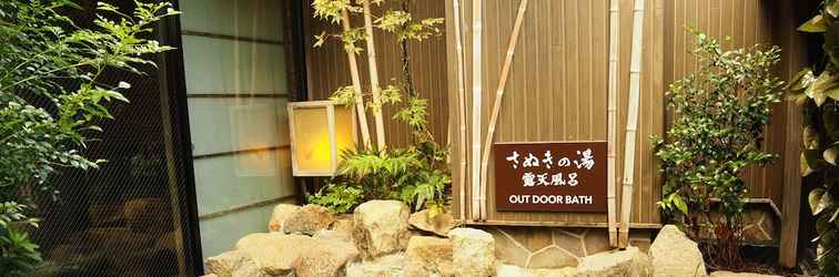 อื่นๆ Dormy Inn Takamatsu