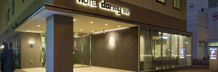 อื่นๆ Dormy Inn Asahikawa Natural Hot Spring