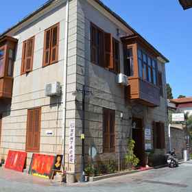 Primary image 1 Held Hotel Kaleici, Kesik Minare Mosque Hotels