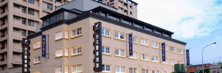 Others Forward Hotel Nangang