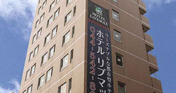 Others HOTEL LiVEMAX Kawasaki Ekimae