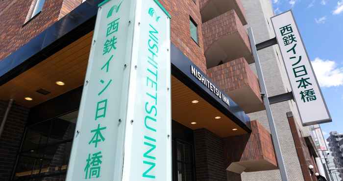 อื่นๆ Nishitetsu Inn Nihonbashi