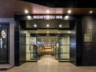 Nishitetsu Inn Shinjuku, RM 867.78