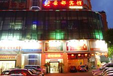 Khác Jingdu Hotel